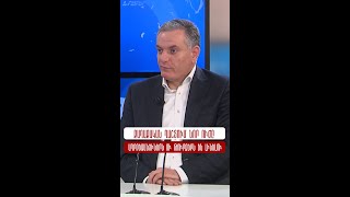 Քաղաքական դաշտում նոր ուժը ադրբեջանցիներն ու թուրքերն են լինելու #ԽոսքիԻրավունք