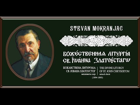 Stevan St. Mokranjac - Divine Liturgy of St. John Chrysostom (score video)
