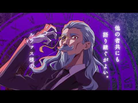 Айгокерос (Озвучивание Наоя Утида)