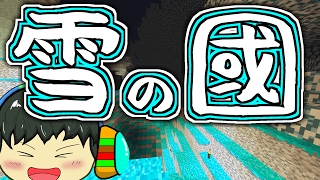 [minecraft]【DivineRPG】エクセレントな近代兵器最終回【ゆっくり実況】