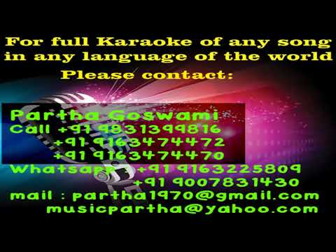 Nao Chhariya De   Ebar Tor Mora Gange   Ujjaini Mukherjee & Soumitra Ray   Joy Sarkar Karaoke