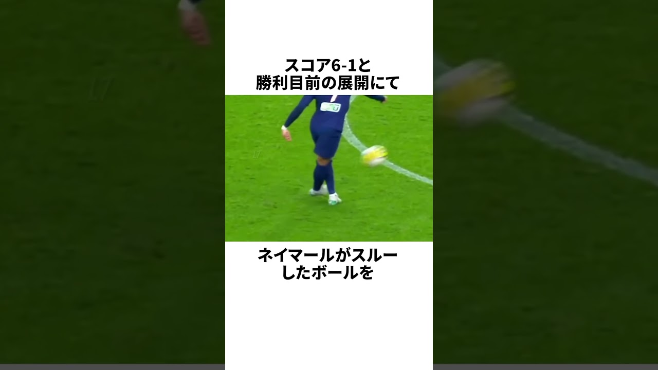 世界的スター達の芸術的ラボーナ4連発 #サッカー #サッカー解説 #football #Rabona