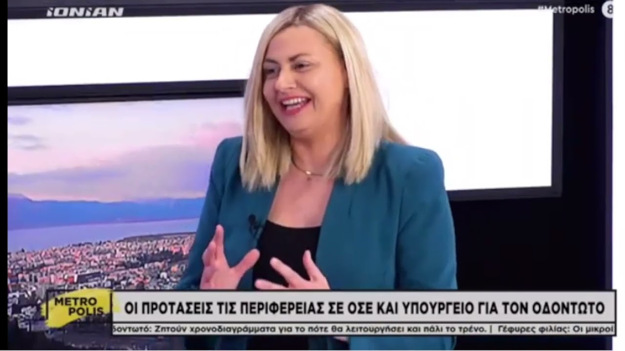 ΝΕΚΤΑΡΙΟΣ ΦΑΡΜΑΚΗΣ Ι ΣΤΗΝ ΕΚΠΟΜΠΗ ¨METROPOLIS" ΜΕ ΤΗΝ ΛΙΝΑ ΜΠΑΣΤΑ ΓΙΑ ΤΟΝ ΟΔΟΝΤΩΤΟ