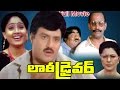 Lorry Driver Telugu Movie Balakrishna Vijayashanti Ganesh Videos