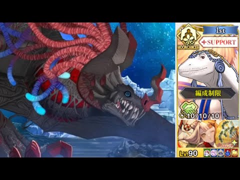 [FGO] Lostbelt 7 - Camazotz vs Arcueid SOLO
