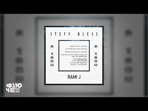 STEFF BLESS feat. Rami J - Я твой