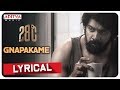 Gnapakame Lyrical 28 C Songs Naveen Chandra Shalini Vadnikatti Dr Anil Viswanath