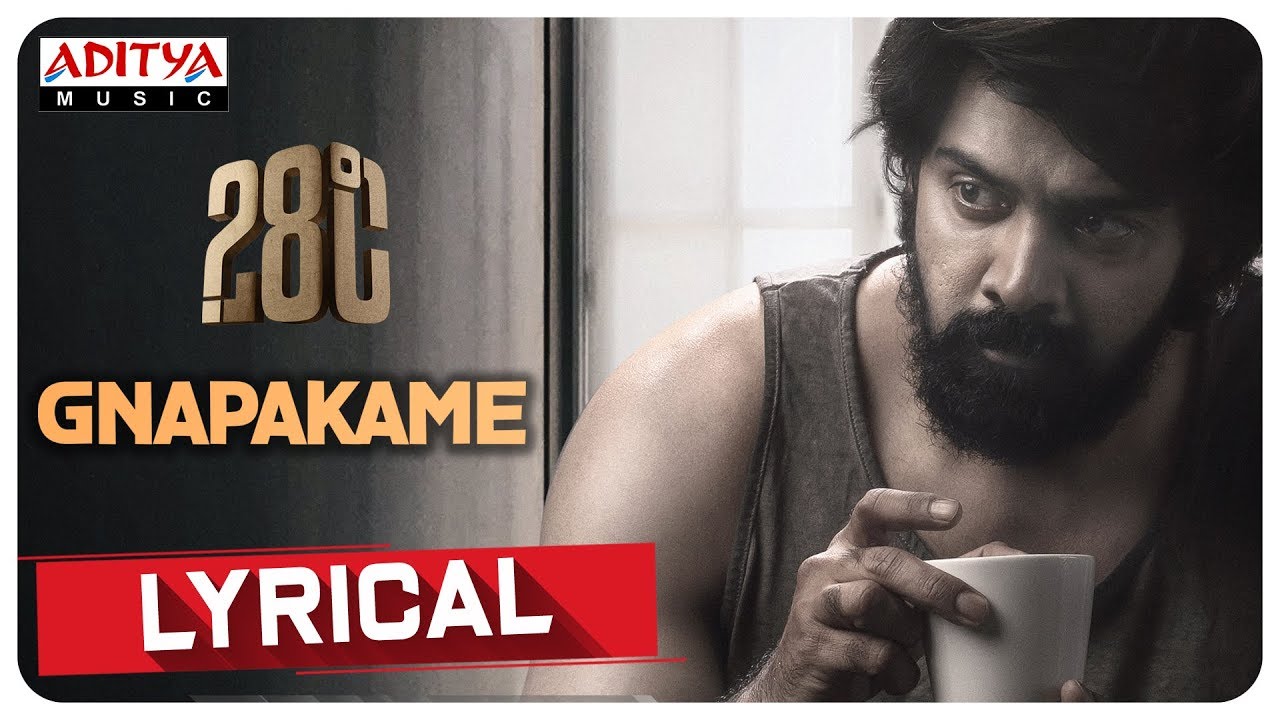 Gnapakame Lyrics  | 28C | Naveen Chandra | Kaala Bhairava | Shravan Bharadwaj