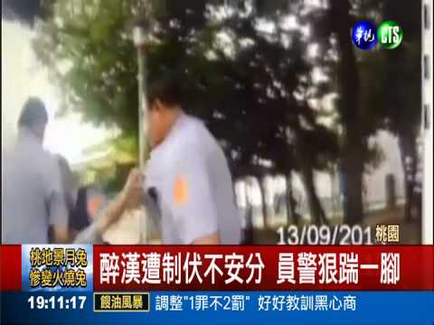 醉漢持刀恐嚇 警制伏被控過當