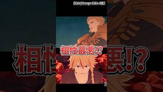 【Fate9話】英雄王への態度が急変!?2人の相性が意外すぎた...【ネタバレ注意】 #fate #strangefake #アニメ好きな人と繋がりたい #9話