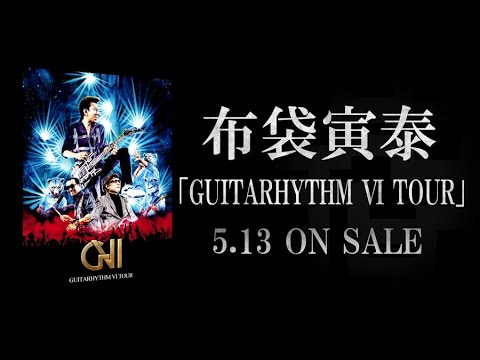 GUITARHYTHM VI TOUR BD+CD (初回限定)