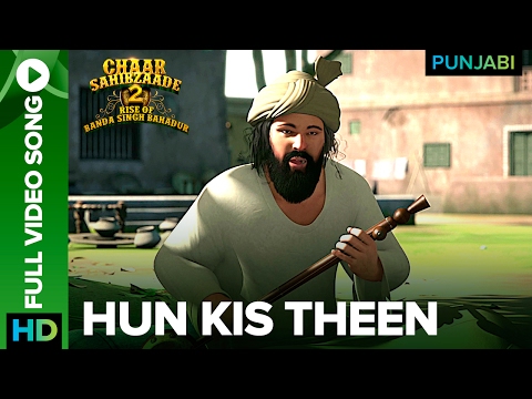 Hun Kis Theen Full Video Song | Chaar Sahibzaade 2: Rise Of Banda Singh Bahadur