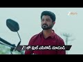 Chamanthi | Ep - 354 | Preview | Feb 13 2026 | Zee Telugu - Video