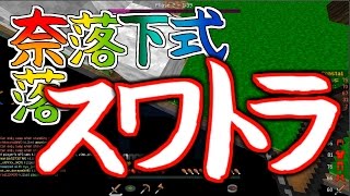 [minecraft]ANNIで勇者を目指すpart78【ゆっくり実況】