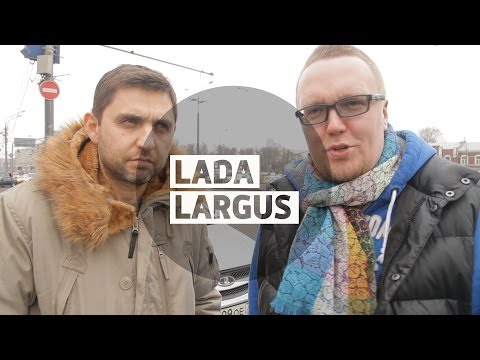 Lada Largus - Большой тест-драйв