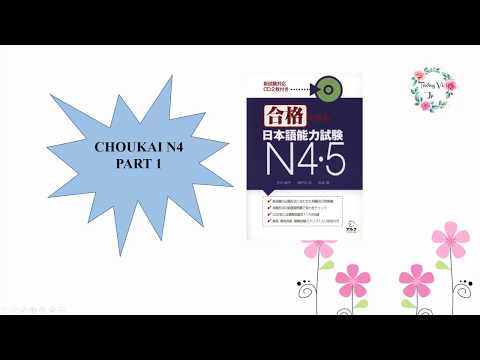 #1 Listening JLPT N4   Goukaku dekiru N4