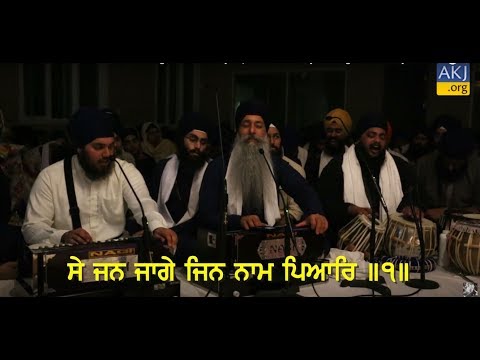 Annual Detroit Akhand Keertan Smaagam 2017 - May 13, 2017 - Saturday Evening Raensabaayee Keertan