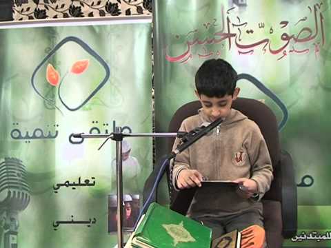 ⁣الصوت الحسن الجزء الثاني  13