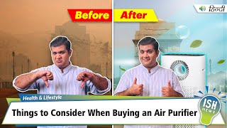 Things to Consider When Buying an Air Purifier