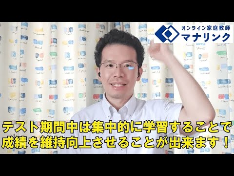 総合経済学科 早稲田大学 スポーツ科学部 卒 上原オンライン家庭教師