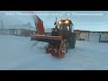  Снегоочиститель Су 2.1-01 "Лавина" в компании Русбизнесавто - видео 1