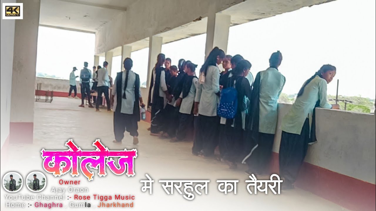 हम लोग काॅलेज में जबरदस्त सरहुल का तैयारी चल रही है || Nagpuri Video Vlog || BAIJNATH EDITZ