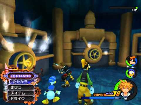 Kingdom Hearts 2 Final Mix Cavern of Remembrance Guide Part 1 (German!!)