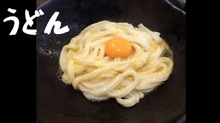 - うどん 歌ってみた/弱酸性