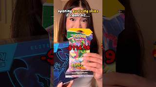this is my excuse to open evolving skies #pokemon #pokemonchannel #pokemoncards #pokemontcg