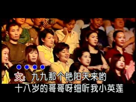 阎维文 & 谭晶 - 九九艳阳天