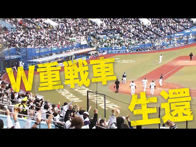 【まさか…】一瞬のスキを見逃さずに『W重戦車』が生還!!