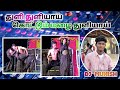 Thuli Thuliyai ️ ️kodum Malai Thuliyai ️ ️ ️ ️Song Hd Audio ️ ️ Adal Padal Song