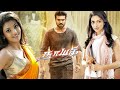 Ram Charan In Action Naayak Tamil Full Movie Ram Charan Amala Paul Kajal Aggarwal
