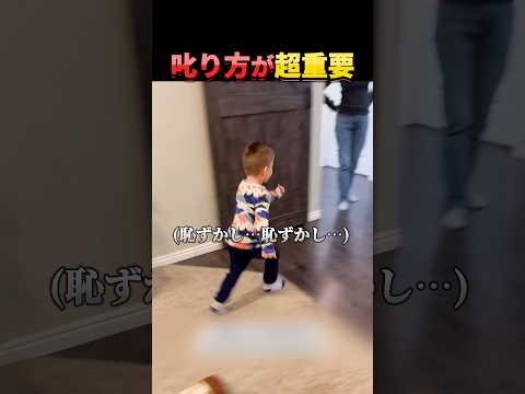 簡単で最強な子育て。