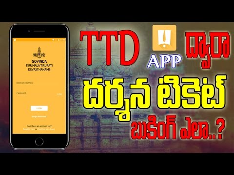 download lagu mp3 mp4 Tirumala Theatre Mahabubnagar Online Booking, download lagu Tirumala Theatre Mahabubnagar Online Booking gratis, unduh video klip Tirumala Theatre Mahabubnagar Online Booking