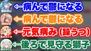 全員病んだ時のねぽらぼがやばすぎる件【ホロライブ切り抜き/雪花ラミィ/尾丸ポルカ/桃鈴ねね/獅白ぼたん】