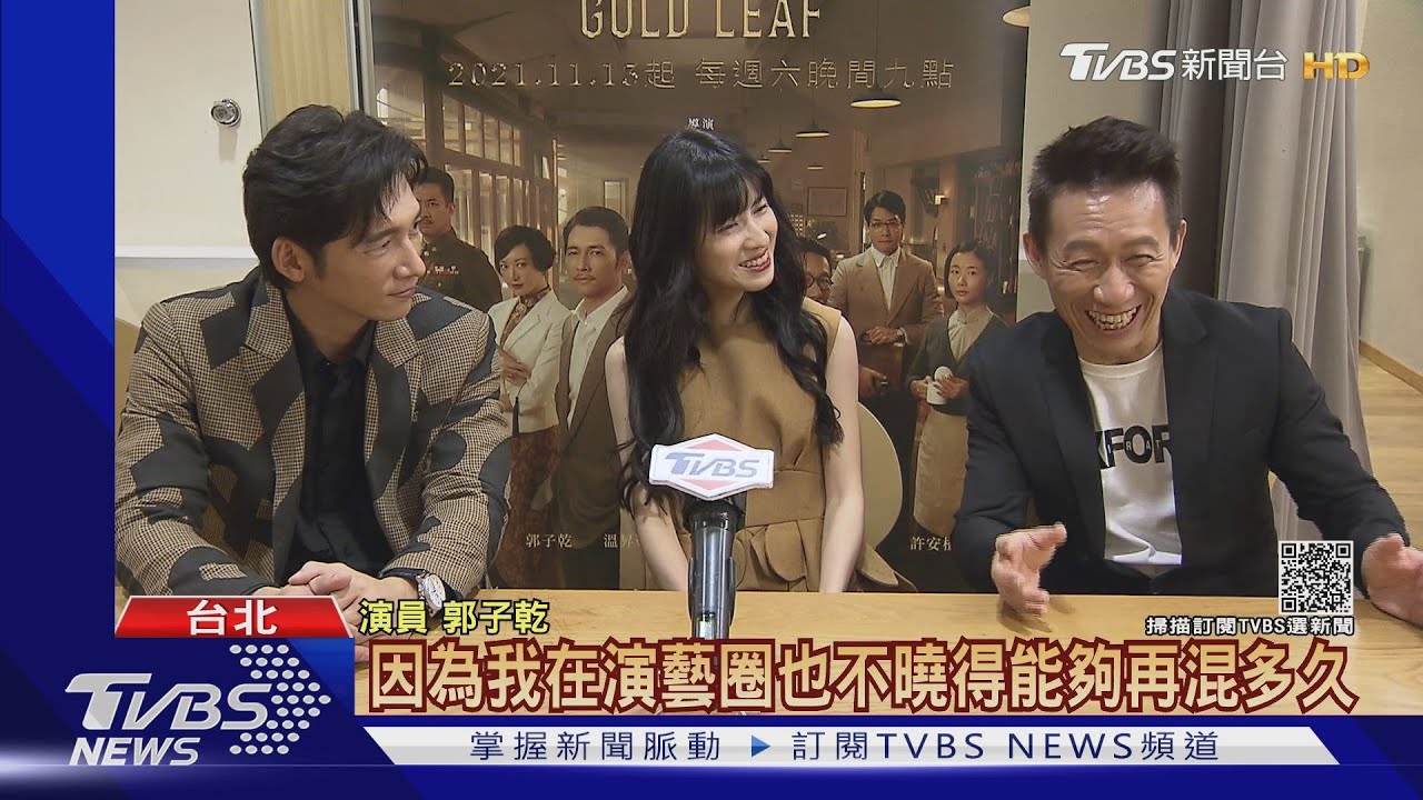 11月台劇爆發!「華燈初上」超神祕 「茶金」被讚最美台劇