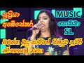 Sanidapa live show with Supriya abesekara Balanna budu samine song supiri narthanayak samaga