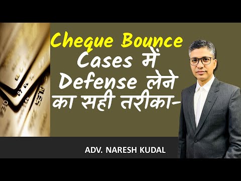 Proper way of Defense in Check Bounce Cases, 138 NI Act (266)