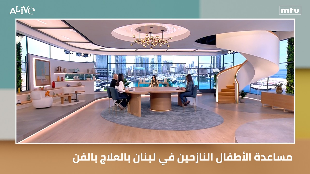 مساعدة الأطفال النازحين في لبنان بالعلاج بالفن