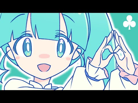 クローバー♧クラブ -C♧C- / ゆうゆ feat.初音ミク (Clover Club -C&C- / Yuuyu feat.Hatsune Miku)