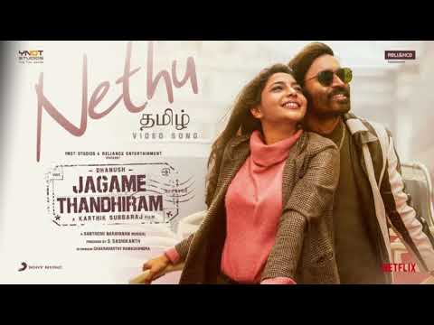 Abdulla Nethu Tamil Song