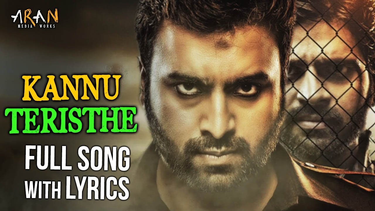 Kannu Teristhe Lyrics | Appatlo Okadundevadu | Nara Rohit, Sri Vishnu, Tanya Hope | Raghuram, Sai Charan, Saketh Komanduri | Sai Karthik