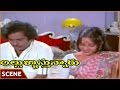 Allulu Vasthunaru Sulakshana Chandra Mohan Love Scene Chiranjeevi Geetha