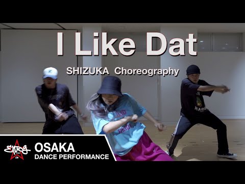 【EXPG STUDIO】I Like Dat -T-Pain&Kehlani / SHIZUKA choreography
