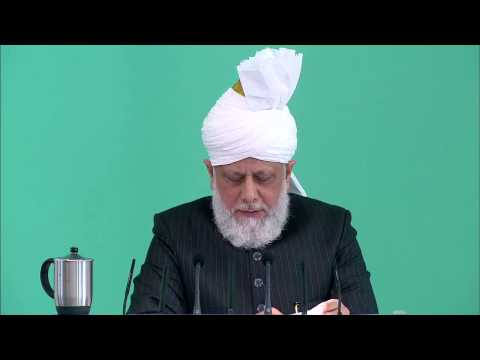 Friday Sermon | خطبہ جمعہ | March 28, 2014