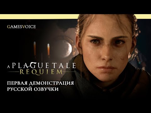 Трейлер
