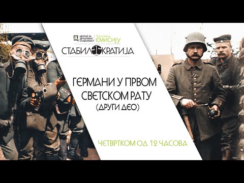 Stabilokratija / Germani u Prvom svetskom ratu (drugi deo)