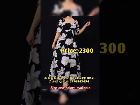 දැන්ම ඇනවුම් කරන්න ලමයිනේ🤗🤗 Beautiful frock design for girls in srilanka 2025