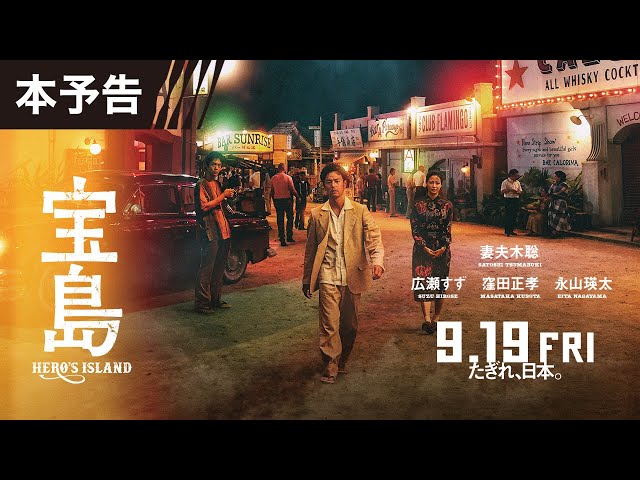 trailers